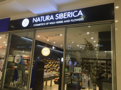 Почему от юриста по арбитражным спорам зависит судьба компании: показываем на примере Natura Siberica