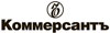 Коммерсантъ