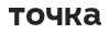 Банк Точка